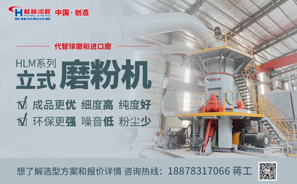 黃磷廠爐渣磨粉機