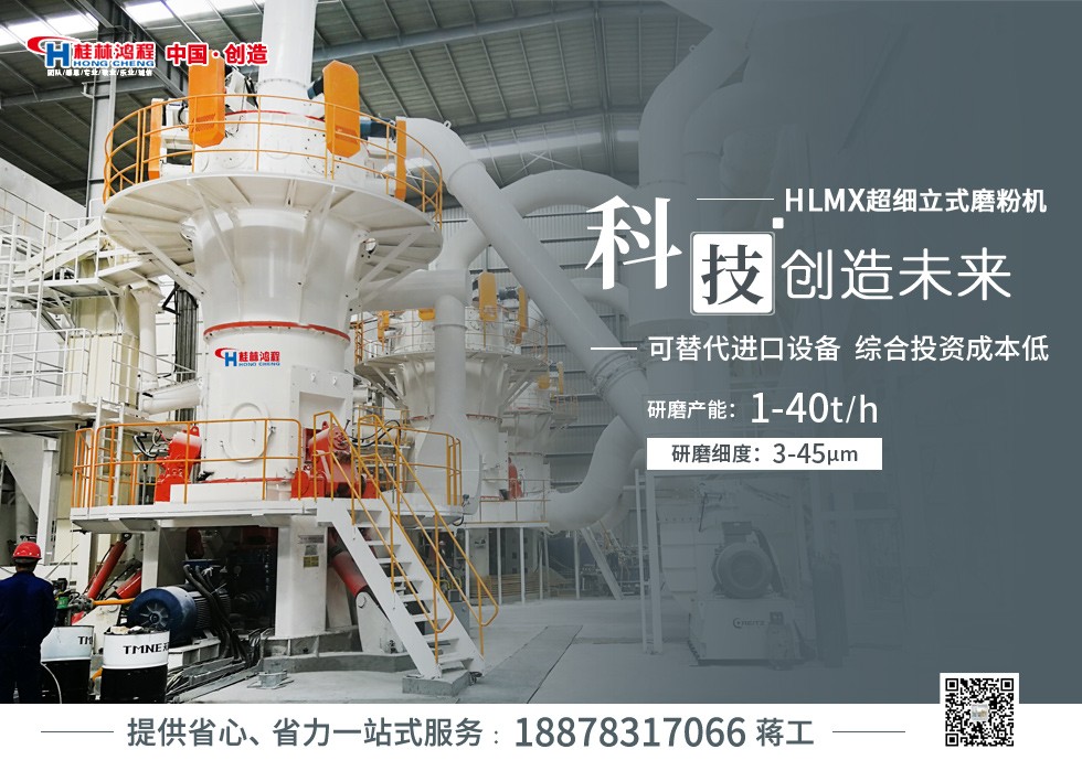 鎂礦廢渣磨粉機