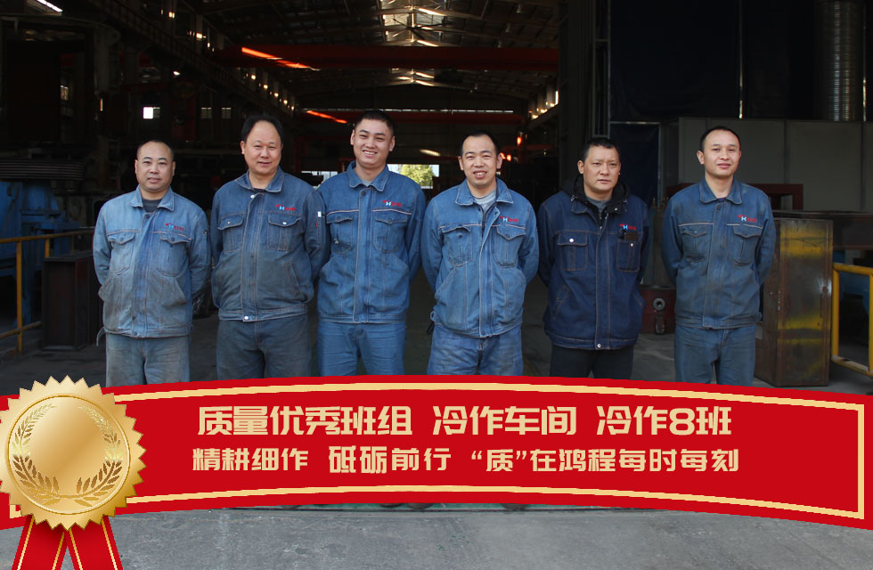 桂林鴻程生產車間質量評比，看看獲獎的都有誰