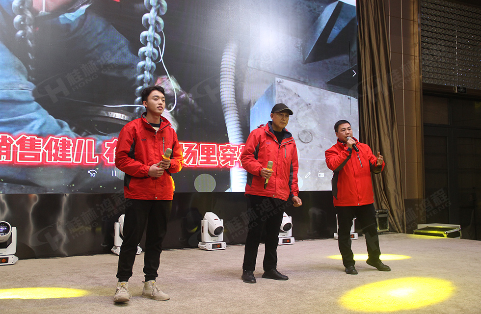 金牛辭舊歲，猛虎迎春來。搭著歡樂的時光列車，我們一起歡送碩果累累的2021年，迎來了嶄新的2022年。1月26日，我們歡聚一堂，在歡聲笑語、載歌載舞中迎接新春，“立足新鴻程開創新局面”桂林鴻程2021年年終總結表彰會由此開始！