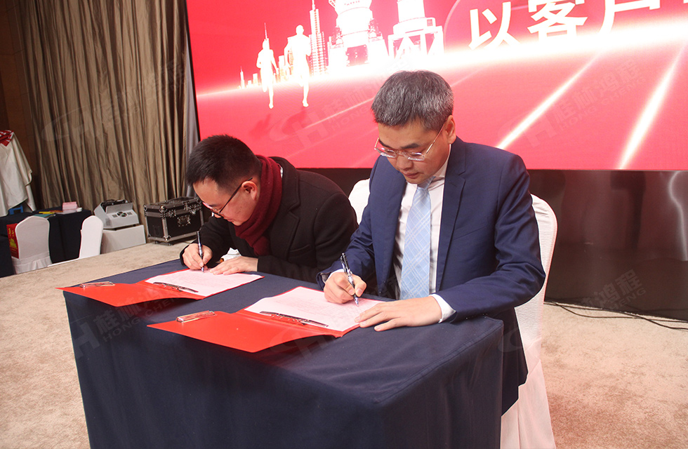 金牛辭舊歲，猛虎迎春來。搭著歡樂的時光列車，我們一起歡送碩果累累的2021年，迎來了嶄新的2022年。1月26日，我們歡聚一堂，在歡聲笑語、載歌載舞中迎接新春，“立足新鴻程開創新局面”桂林鴻程2021年年終總結表彰會由此開始！