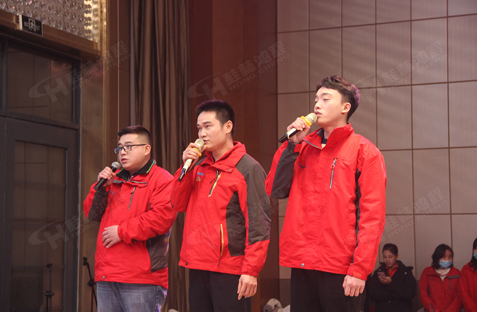 金牛辭舊歲，猛虎迎春來。搭著歡樂的時光列車，我們一起歡送碩果累累的2021年，迎來了嶄新的2022年。1月26日，我們歡聚一堂，在歡聲笑語、載歌載舞中迎接新春，“立足新鴻程開創新局面”桂林鴻程2021年年終總結表彰會由此開始！