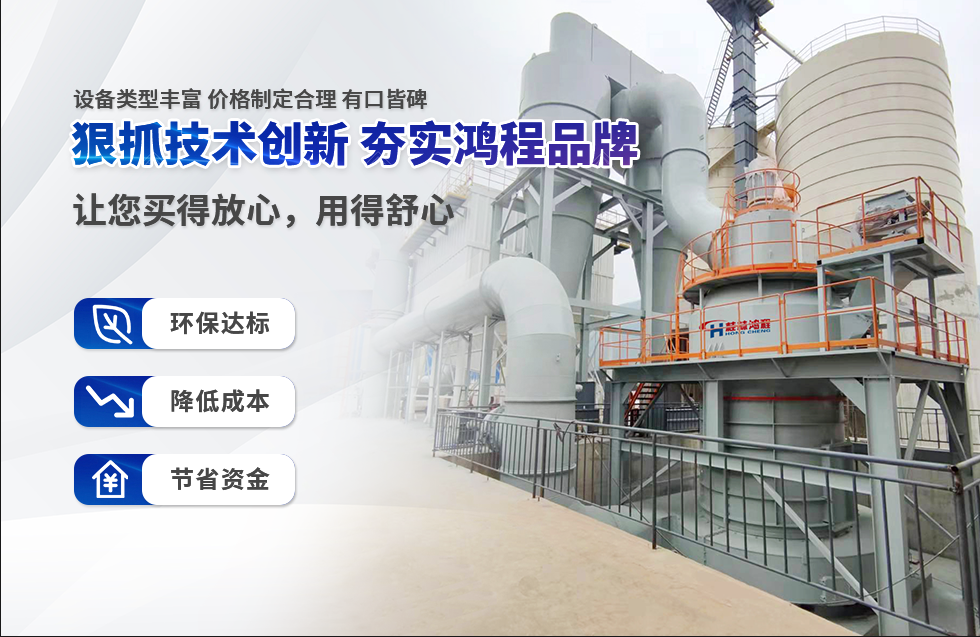 實力彰顯！全市工業振興大會召開，桂林鴻程斬獲多項榮譽