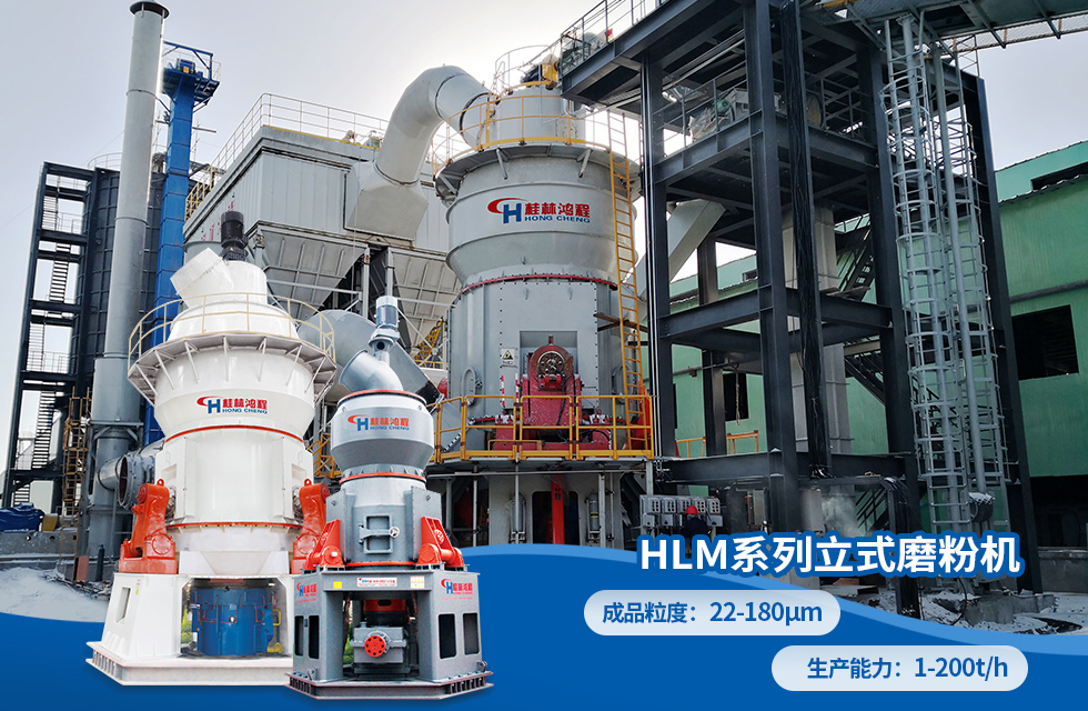 榮譽之約，同創未來！桂林鴻程應邀出席廣西重大工程項目與機械行業企業供需對接會