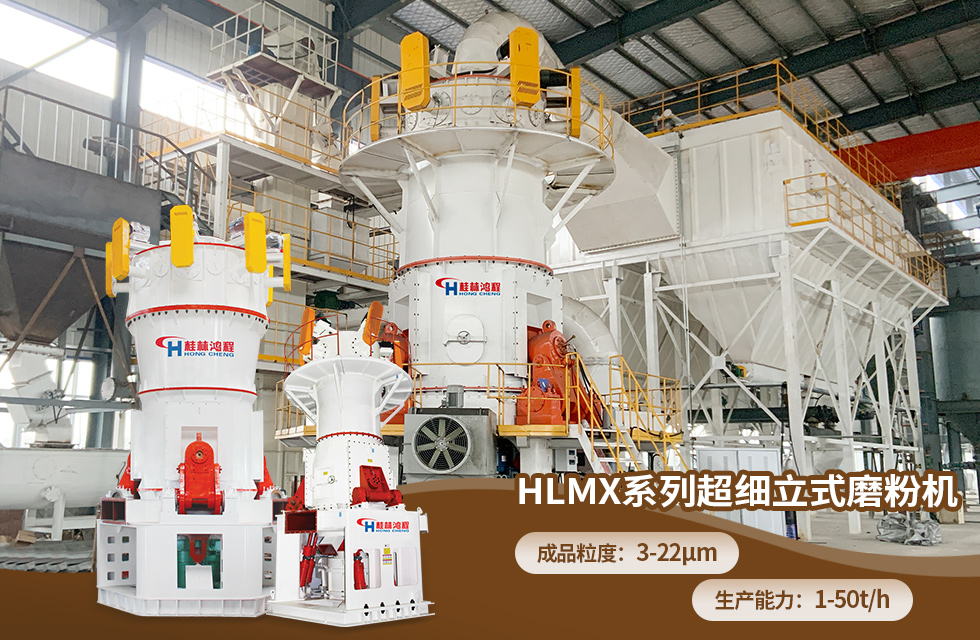 榮譽之約，同創未來！桂林鴻程應邀出席廣西重大工程項目與機械行業企業供需對接會