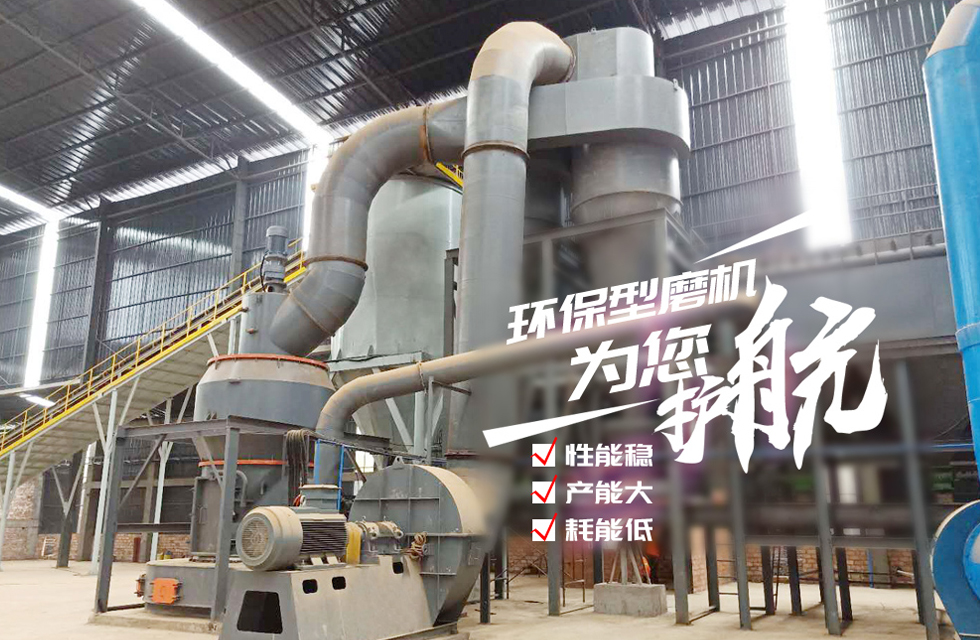 HC縱擺雷蒙磨機(jī),縱擺式磨粉機(jī)客戶現(xiàn)場-1！