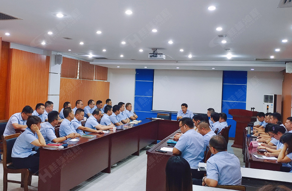 勇做市場(chǎng)浪尖弄潮兒，為客戶價(jià)值再創(chuàng)輝煌！桂林鴻程2022銷售大會(huì)圓滿召開(kāi)