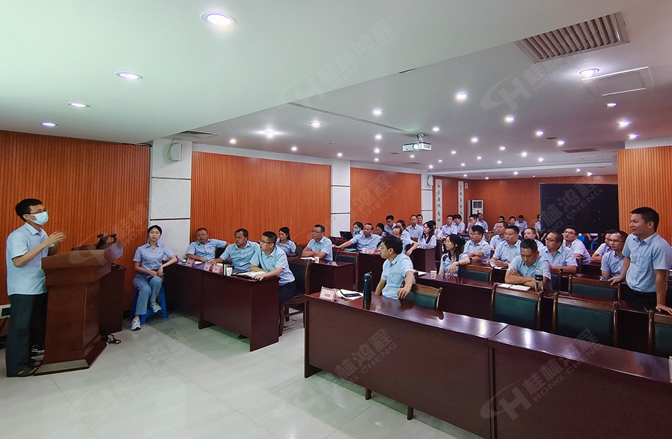 勇做市場(chǎng)浪尖弄潮兒，為客戶價(jià)值再創(chuàng)輝煌！桂林鴻程2022銷售大會(huì)圓滿召開(kāi)