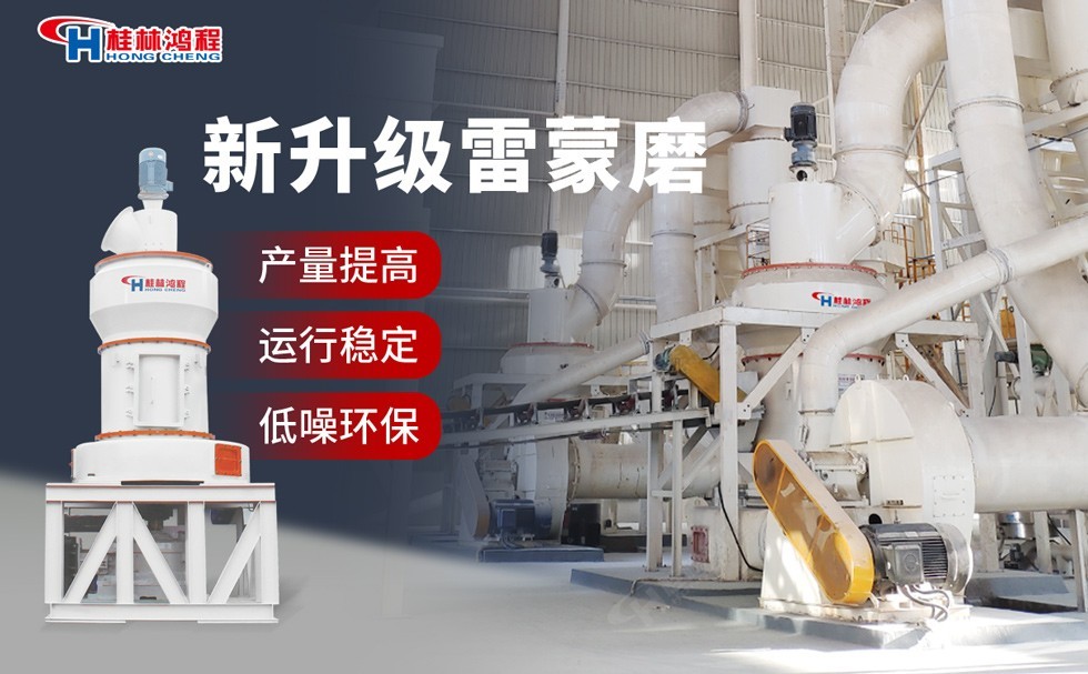 木質(zhì)素磨粉機